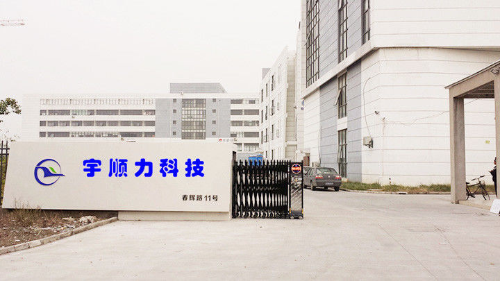 الصين YUSH Electronic Technology Co.,Ltd