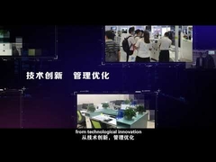 YUSH للتكنولوجيا الإلكترونية المحدودة